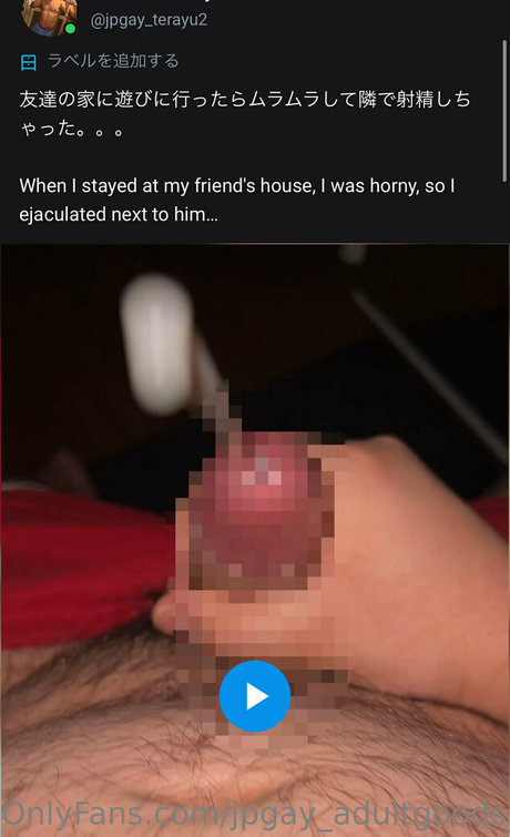 Jpgayadultgoodsreview
